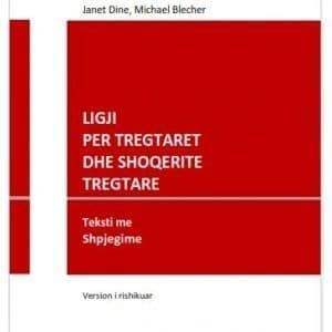 Komentari i ligjit për tregtarët dhe shoqëritë tregtare